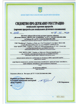 Сертифікат 10