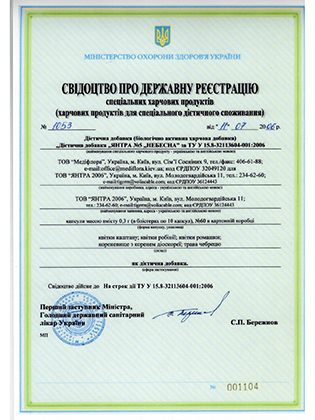 Сертифікат 12