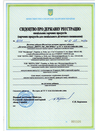 Сертифікат 15