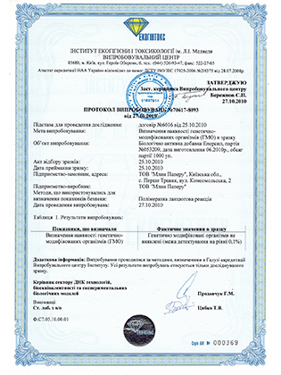 Сертифікат 7