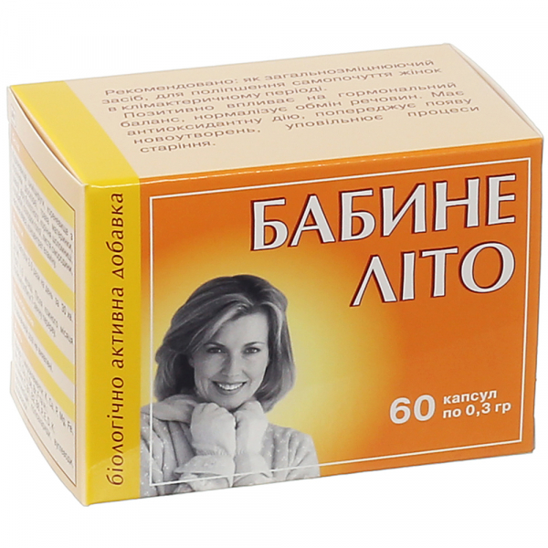 Бабине літо для жінок