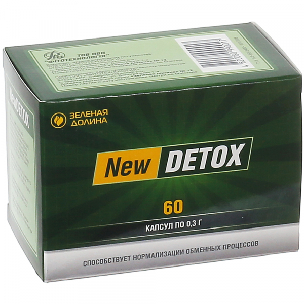 Новий Detox очищення від шлаків та токсинів