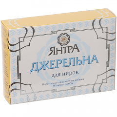  Янтра Джерельна для нирок
