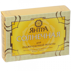  Янтра Сонячна для підшлункової залози