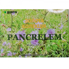 PANCRELEM (Панкрелем) Хао Ганг